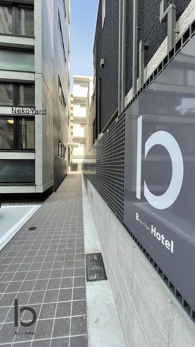 Bhotel Nekoyard - Secure Studio, Walkable To Peace Park & Downtown Hiroszima Zewnętrze zdjęcie