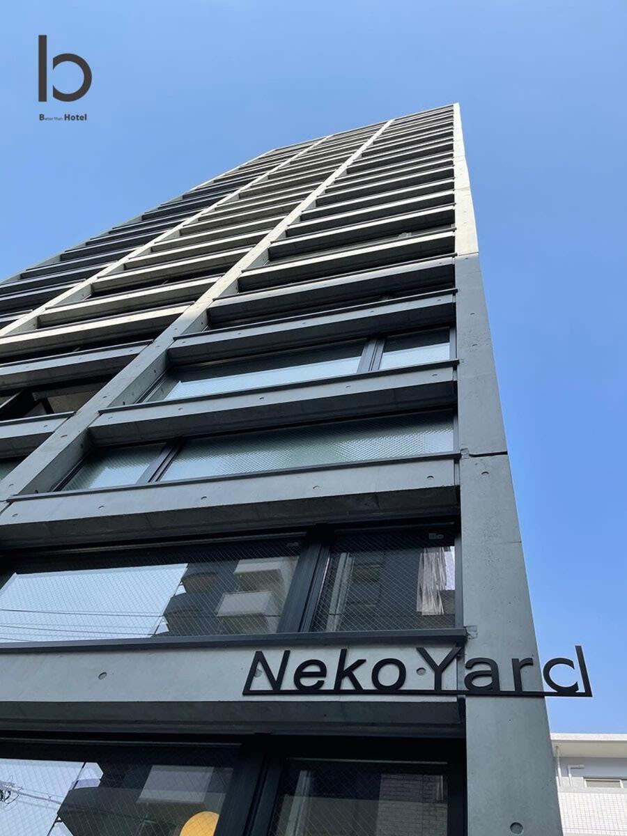 Bhotel Nekoyard - Secure Studio, Walkable To Peace Park & Downtown Hiroszima Zewnętrze zdjęcie